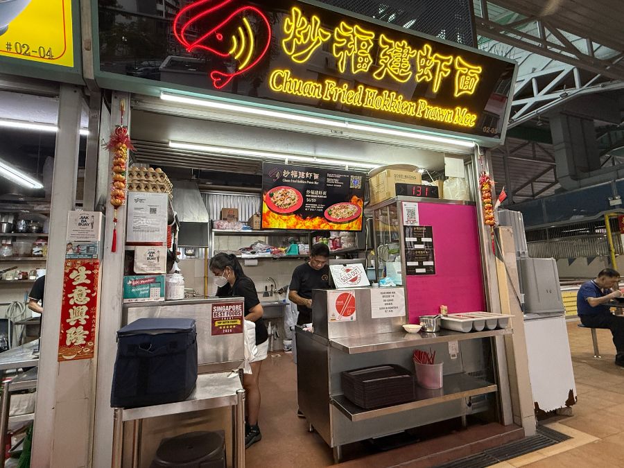 Chuan Fried Hokkien Prawn Mee at Circuit Road Food Centre