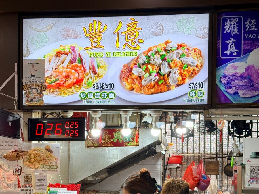 Fung Yi Delights Hokkien Mee
