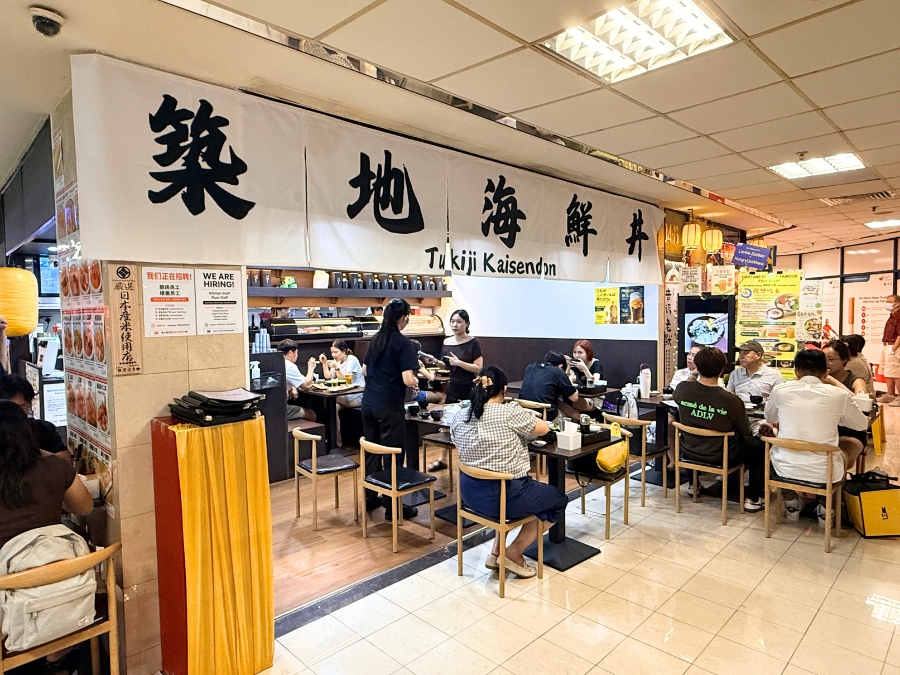 Tsukiji Kaisen Don Singapore