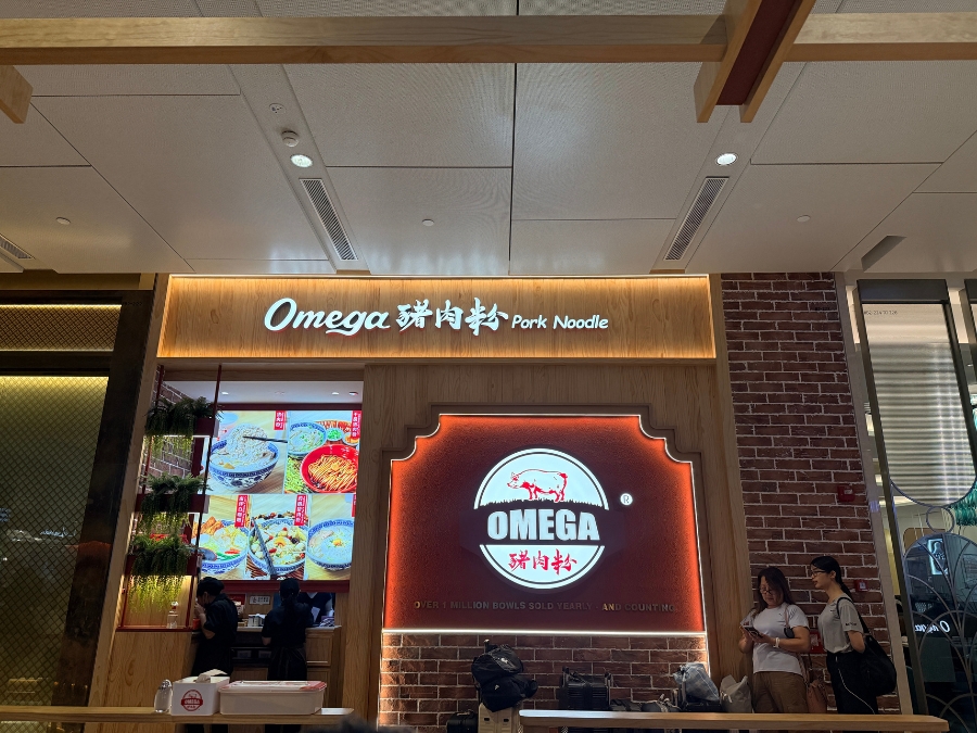 Omega Pork Noodle: An Elevated Take on Bak Chor Mee